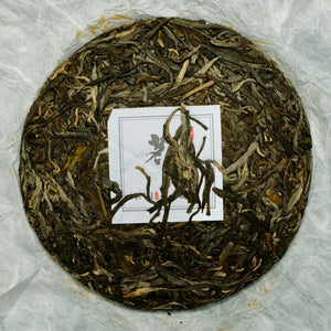 2016 Minglu SELECTED Raw Puerh Tea 茗廬特選普洱生茶