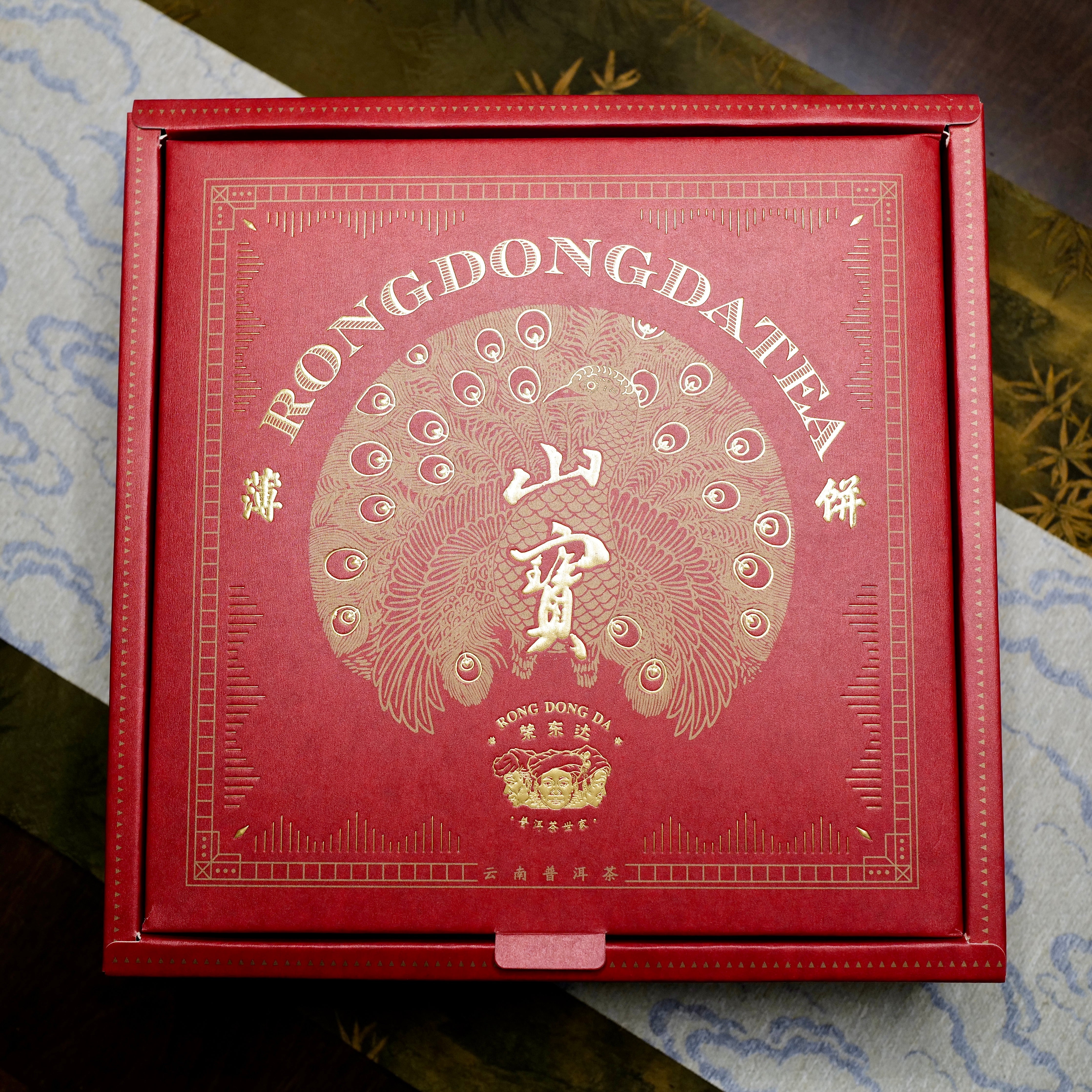 2021 Shan Bao Raw Puerh Tea 山寶生普洱茶