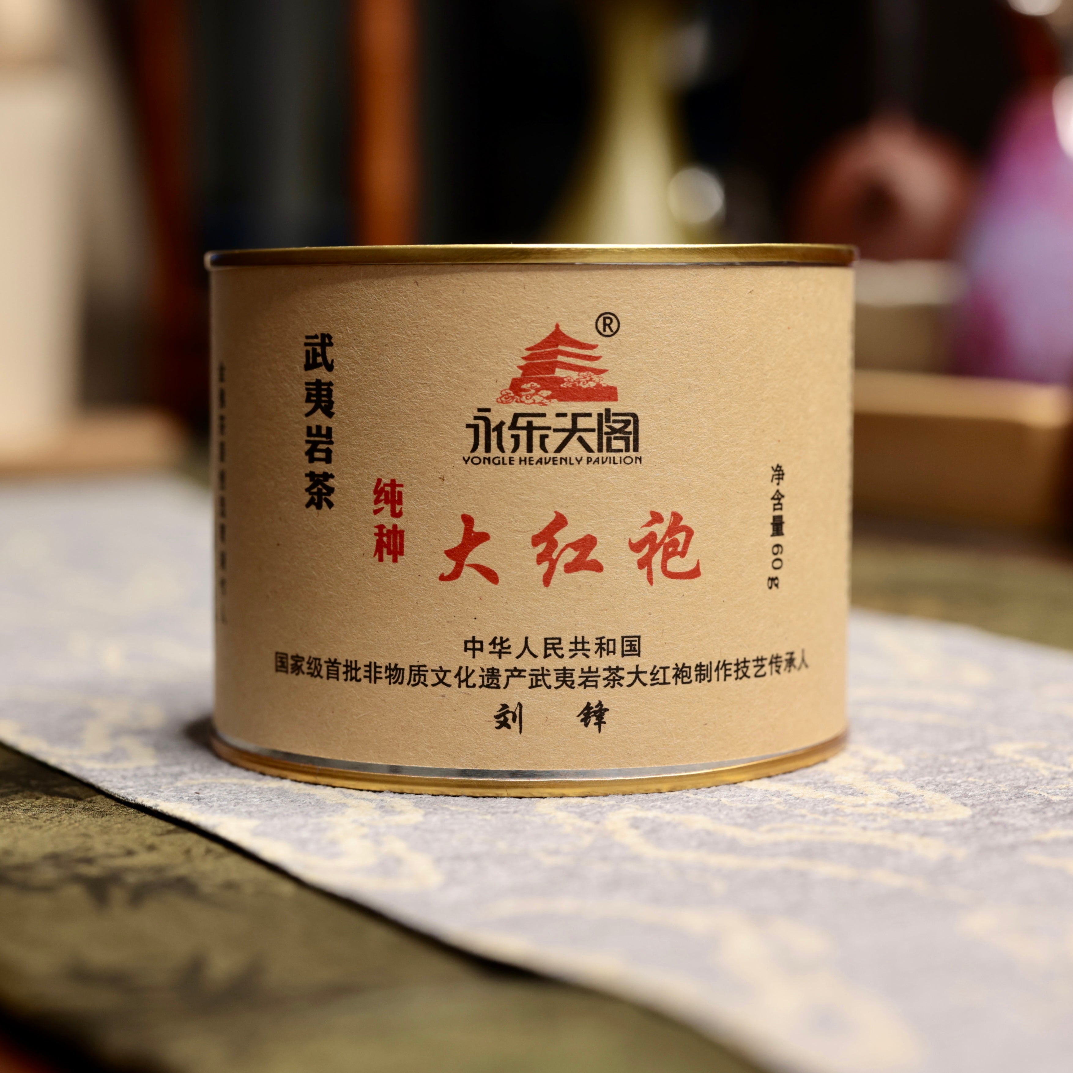 Authentic Species Da Hong Pao Oolong Tea 純种大紅袍