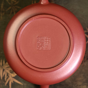 Chan Lian Shipiao Purple Clay Teapot 禪蓮石瓢壺