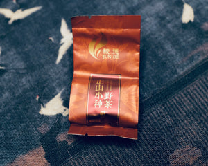 Junde Wild Lapsang Souchong Black Tea 駿德小種野生红茶