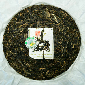 2007 Rongshi Gold Award Muyechun Raw Puerh Tea 戎氏金獎木葉醇生普洱茶