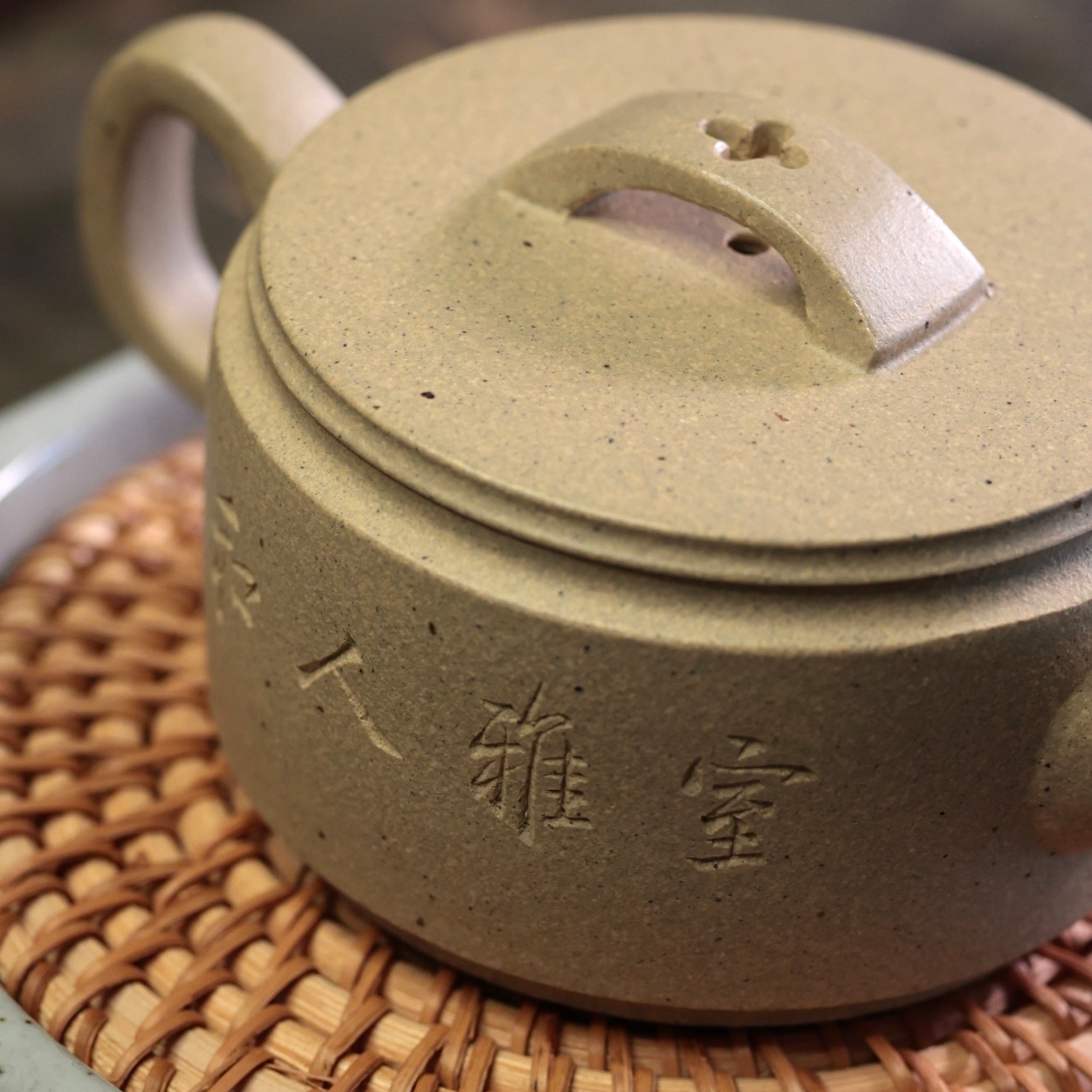 Han Wa Purple Clay Teapot 漢瓦壺