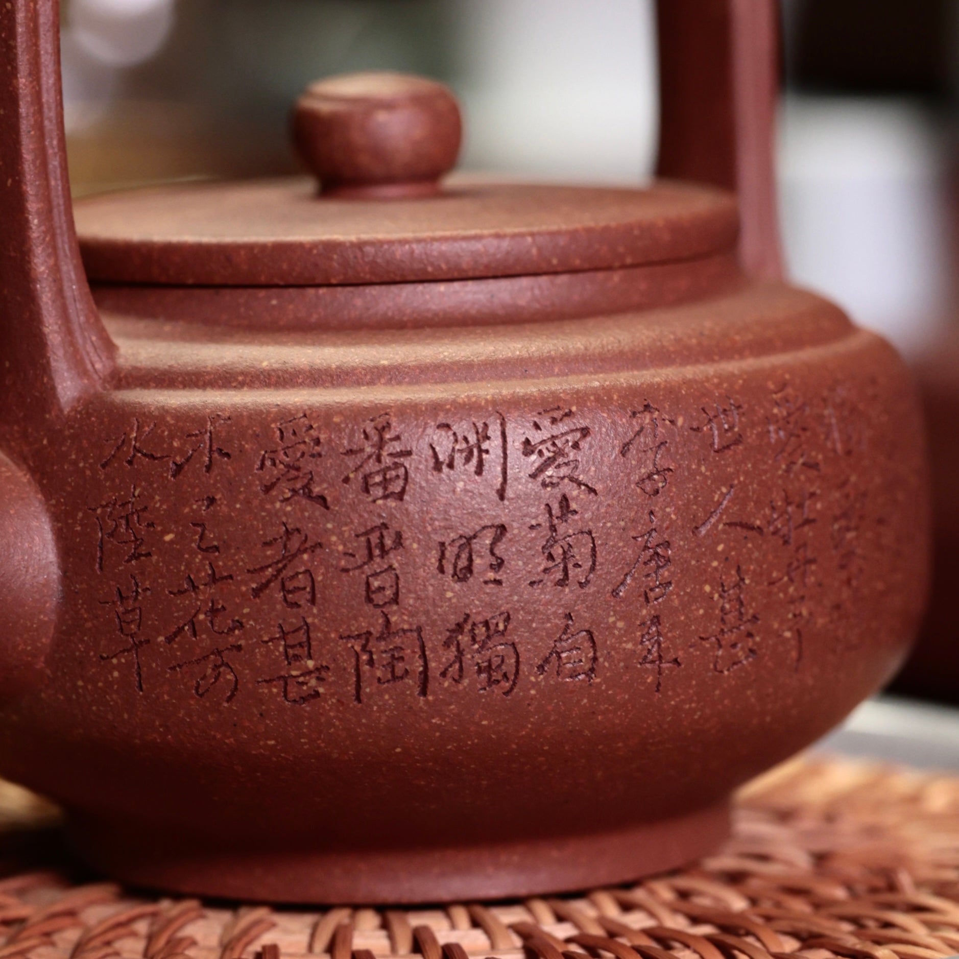 Ti Liang Purple Clay Teapot 提梁壺