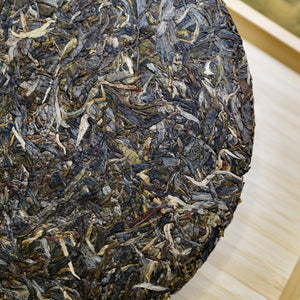 2021 Shan Bao Raw Puerh Tea 山寶生普洱茶
