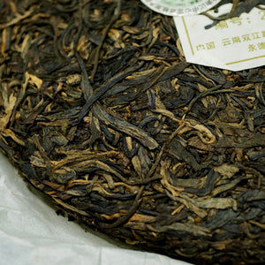 2007 Rongshi Gold Award Muyechun Raw Puerh Tea 戎氏金獎木葉醇生普洱茶