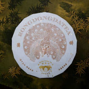 2021 Shan Bao Raw Puerh Tea 山寶生普洱茶
