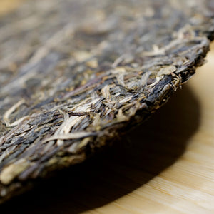 2021 Shan Bao Raw Puerh Tea 山寶生普洱茶
