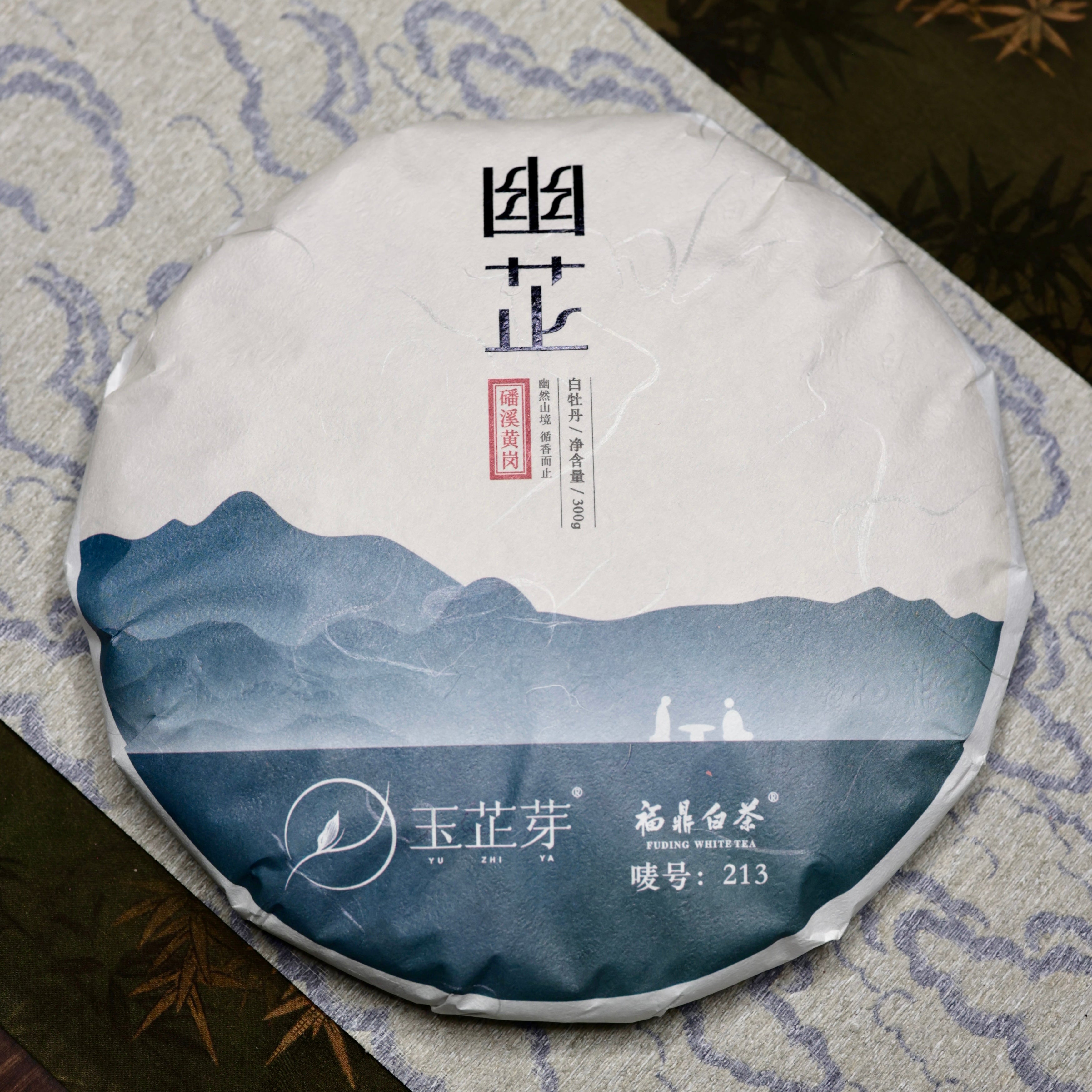 2018 Yu Zhi Ya White Peony White Tea 玉芷芽白牡丹
