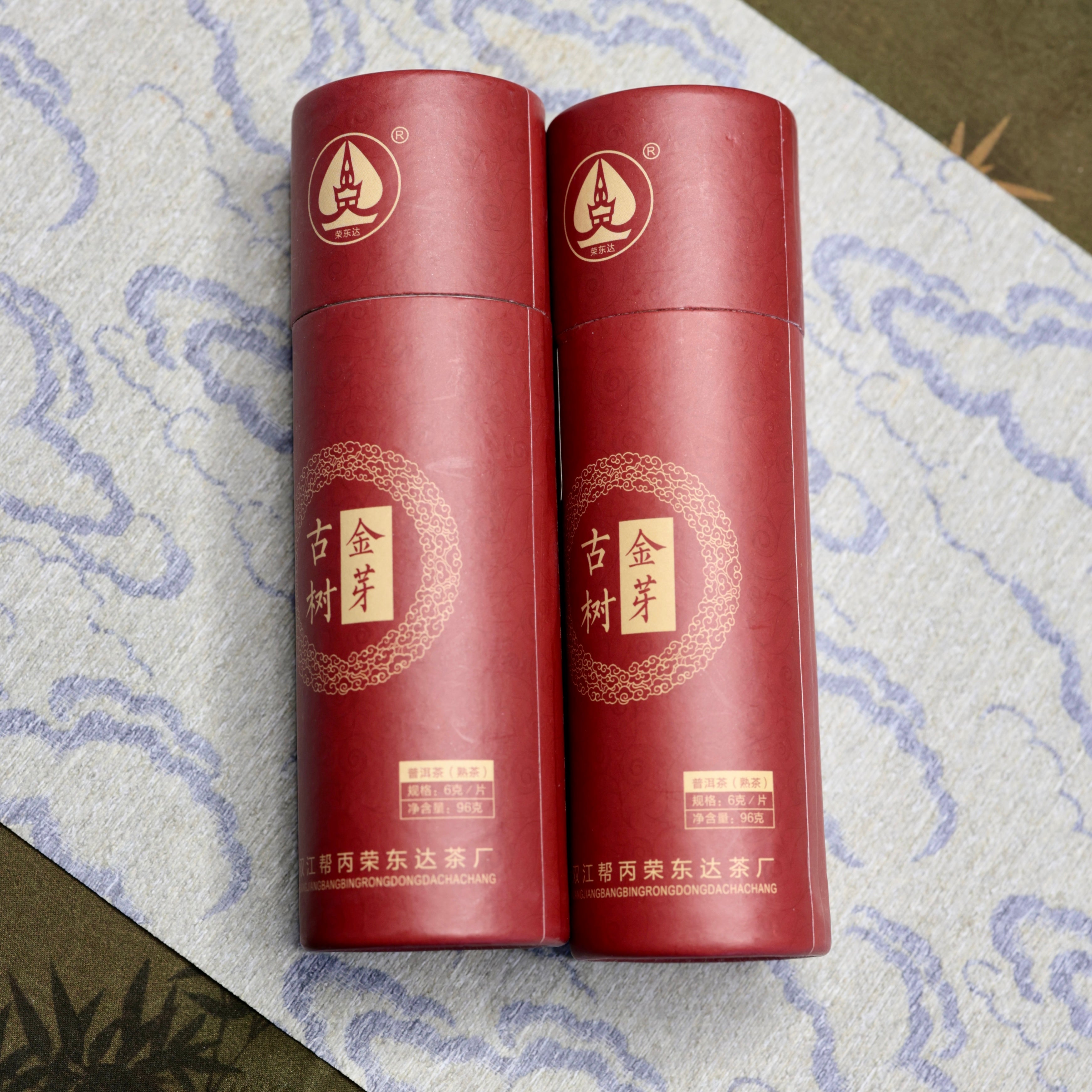 2016 Gushu Golden Buds Ripe Puerh Tea 古樹金芽熟普洱茶