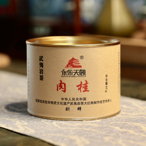 Rougui Cinnamon Wuyi Rock Oolong Tea 肉桂岩茶