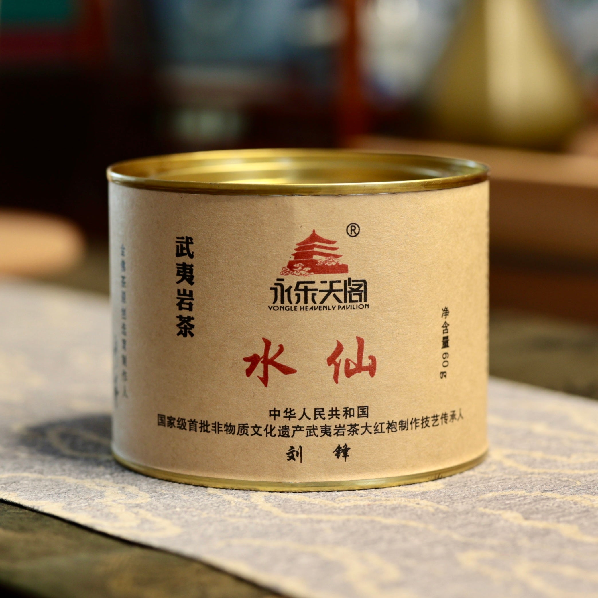 Shui Xian Wuyi Rock Oolong Tea 水仙