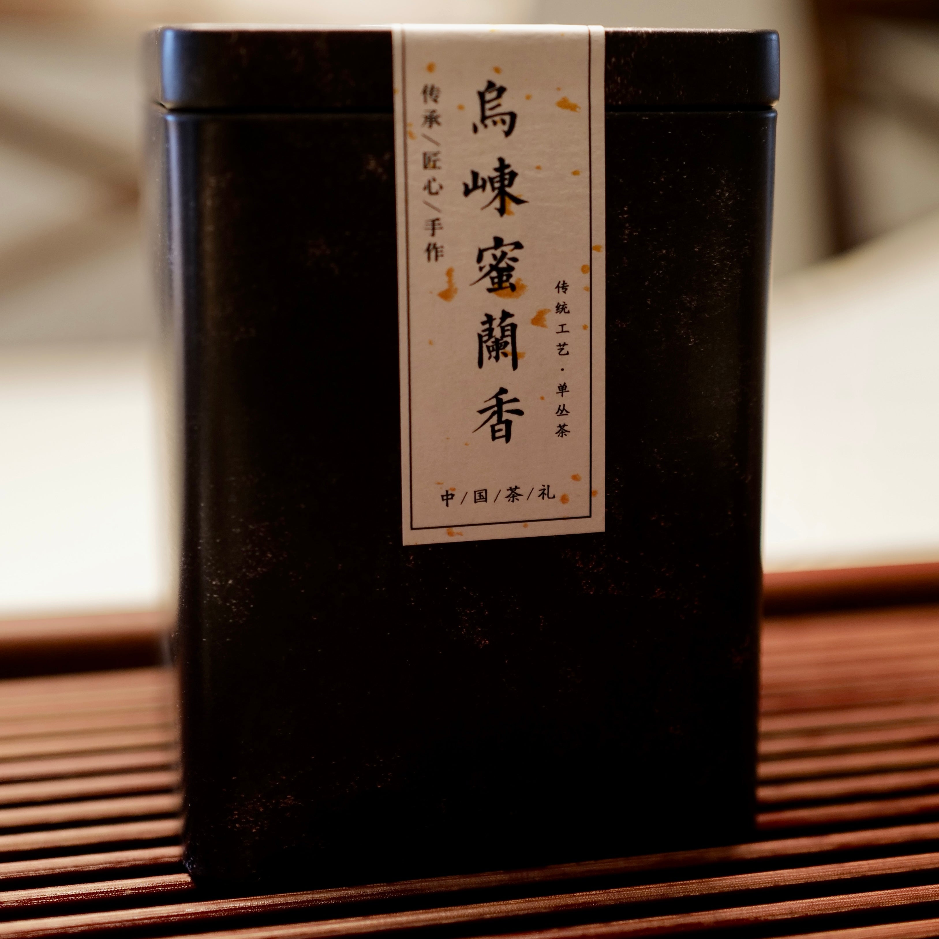 SCAFTEA SELECTED Wudong Song Zhong Milan Dancong Oolong Tea 私藏烏崬宋種蜜蘭香單叢