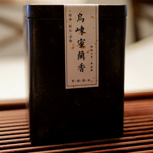SCAFTEA SELECTED Wudong Song Zhong Milan Dancong Oolong Tea 私藏烏崬宋種蜜蘭香單叢