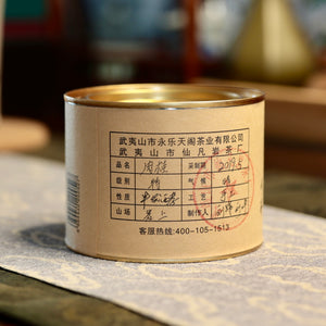 Rougui Cinnamon Wuyi Rock Oolong Tea 肉桂岩茶