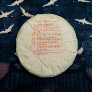 2021 Gua Feng Zhai Raw Puerh Tea 刮風寨野韻古樹生普洱