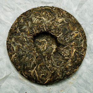 2016 Minglu SELECTED Raw Puerh Tea 茗廬特選普洱生茶