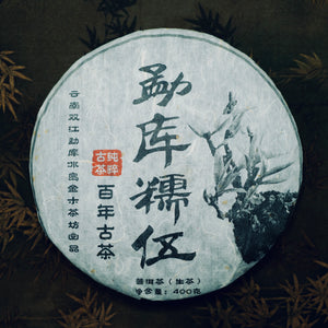 SCAFTEA SELECTED 2012 Genuine Bingdao Nuowu Raw Puerh Tea 臻品冰岛糯伍生普洱茶