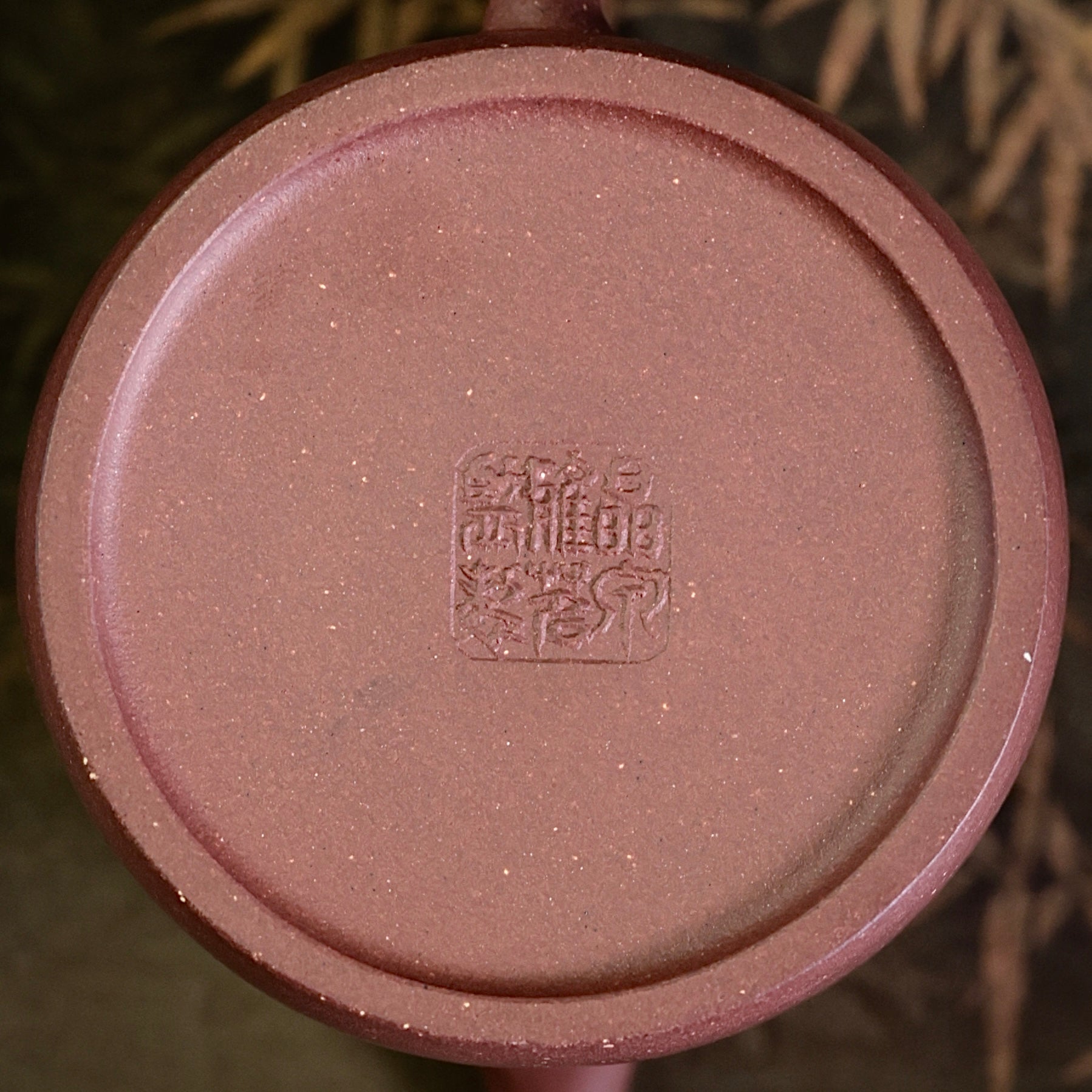 Qin Quan Purple Clay Teapot 紫泥秦權壺
