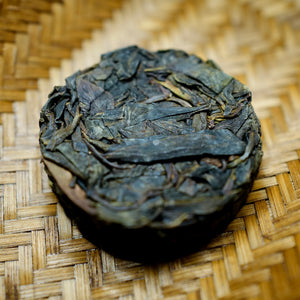 2021 Baiying Mountain Wild Gushu Puerh Tea 白鶯山野生古樹普洱茶
