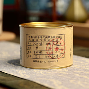 Bai Ji Guan Wuyi Oolong Tea 武夷名欉之白鷄冠