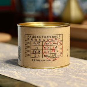 Ban Tian Yao Wuyi Oolong Tea 武夷名欉之半天腰