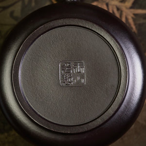 Baicai Shi Piao Purple Clay Teapot 百財石瓢壺