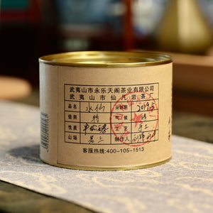 Shui Xian Wuyi Rock Oolong Tea 水仙