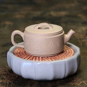 Han Wa Purple Clay Teapot 漢瓦壺