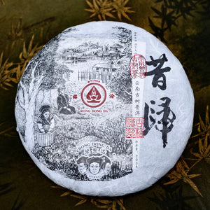 SCAFTEA SELECTED 2019 Genuine Xigui Gushu Raw Puerh Tea 純正昔歸古樹生普洱