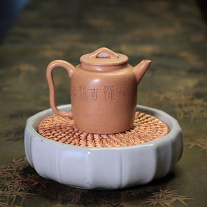 Ji Zhi Purple Clay Teapot 汲直壺