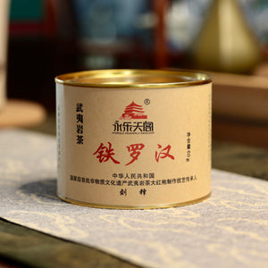 Tie Luo Han Wuyi Oolong Tea 武夷名欉之鐡羅漢