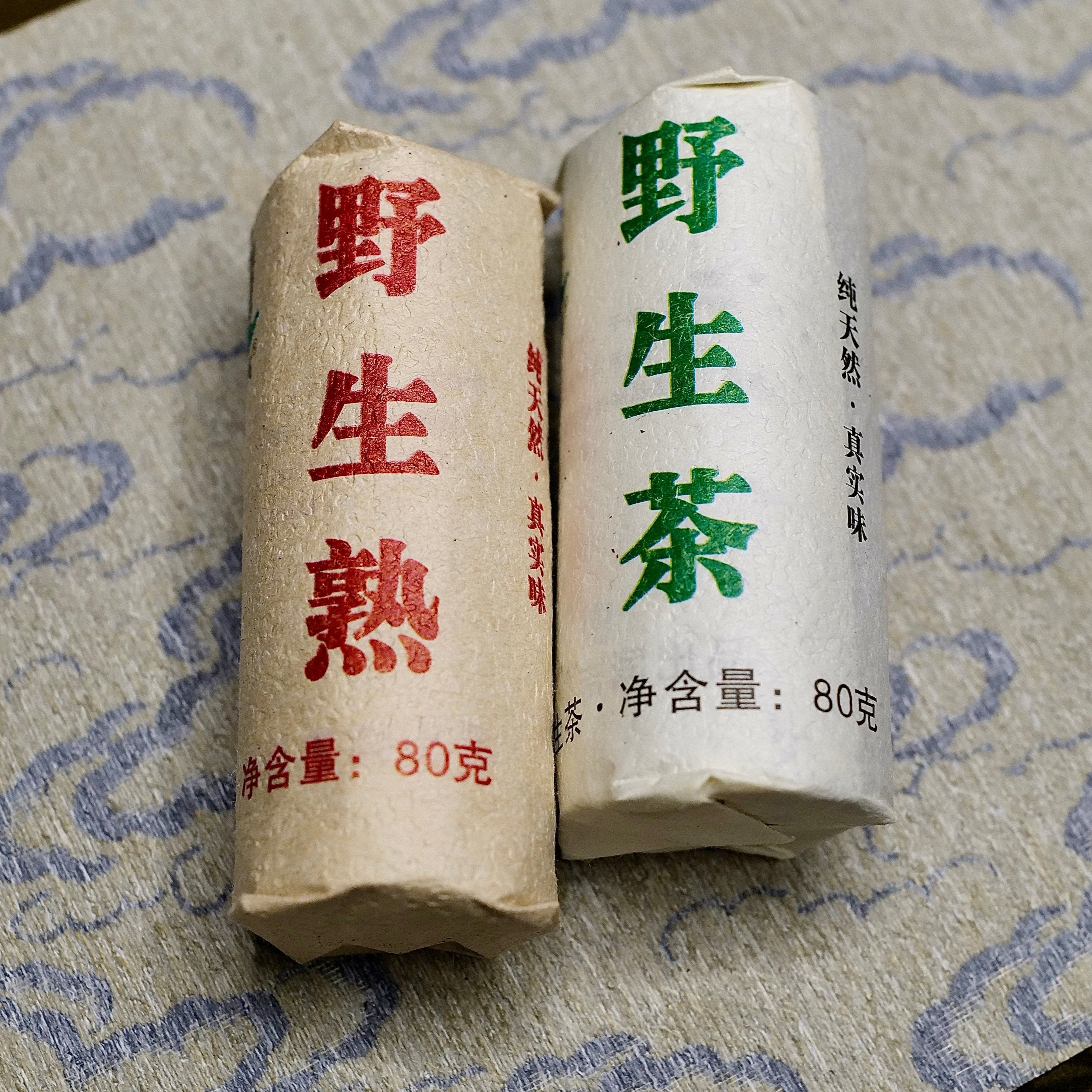 2021 Baiying Mountain Wild Gushu Puerh Tea 白鶯山野生古樹普洱茶