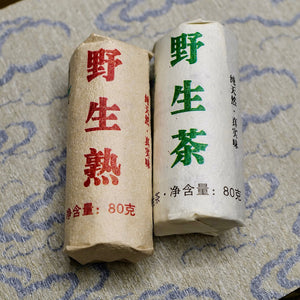2021 Baiying Mountain Wild Gushu Puerh Tea 白鶯山野生古樹普洱茶