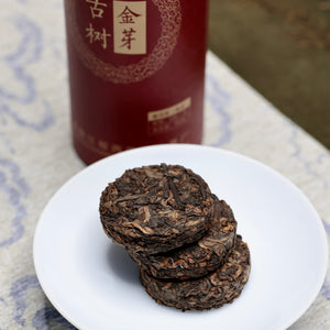 2016 Gushu Golden Buds Ripe Puerh Tea 古樹金芽熟普洱茶