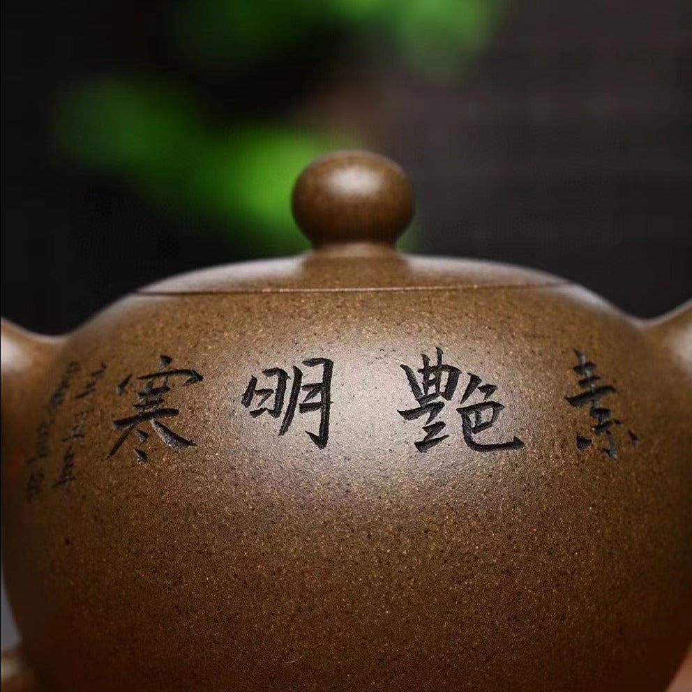 Master Piece Yuanzhu Purple Clay Teapot 圆珠