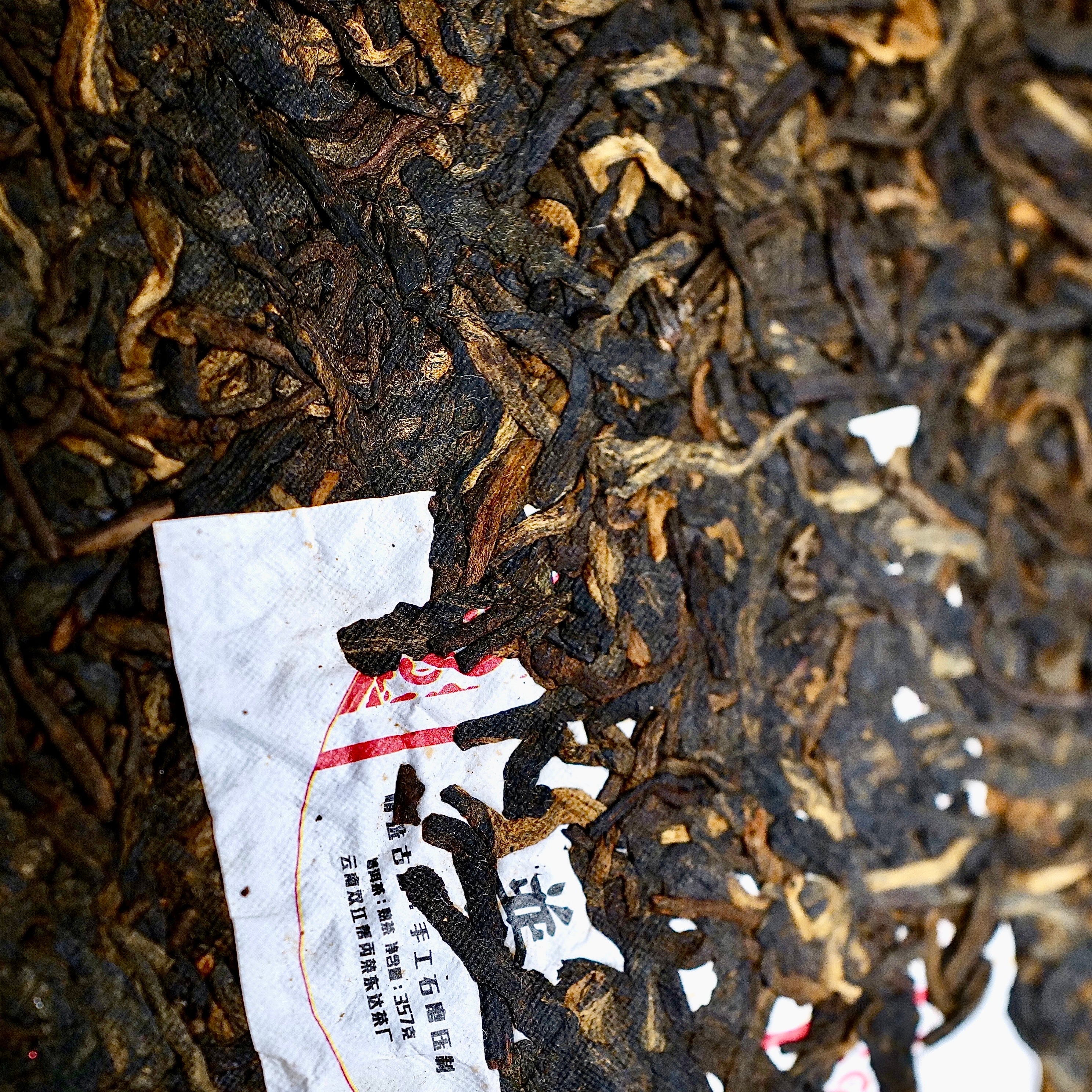 2016 RongDongDa Gushu Ripe Puerh Tea 榮東逹熟普洱茶