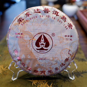 2014 RongDongDa Ripe Puerh Tea 榮東逹熟普洱茶